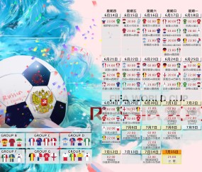 2026世界杯买球官网-土耳其的星月变阵，一场棋局解读背后的战术雄心